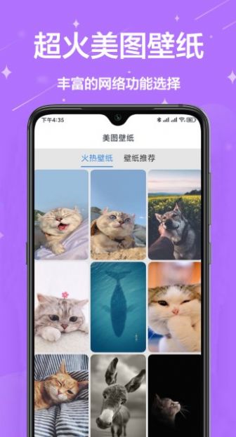 多工具小助手app图2