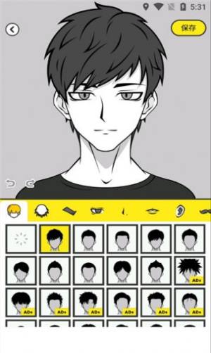 漫脸头像app官方版(Avatar Maker Comics)图片1
