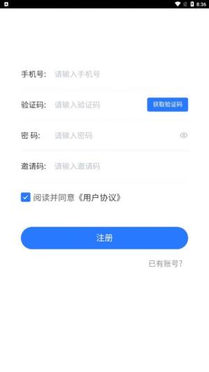 推客灵工app图1