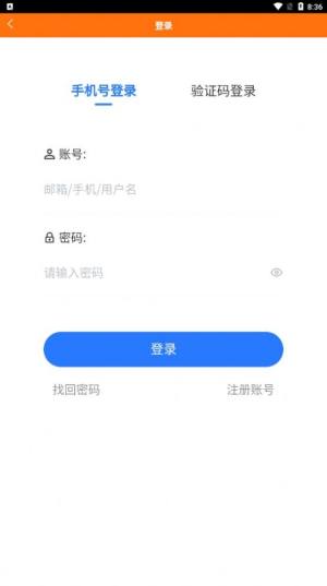 推客灵工app图2