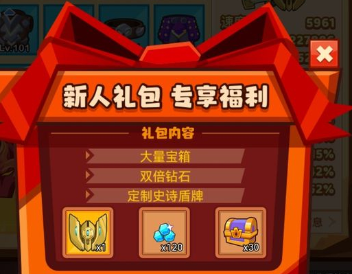疯狂骑士团聪明的小家伙怎么钓   白海豚聪明的小家伙钓到技巧分享[多图]