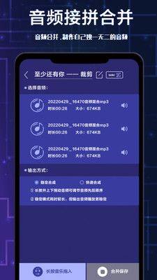 全栈视频剪辑app图3