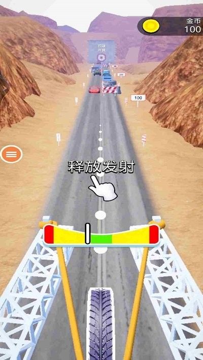 一个也跑不了游戏图2