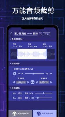 全栈视频剪辑app图2