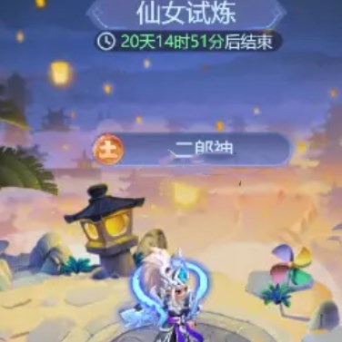 梦幻西游网页版七仙女怎么打   仙女下凡求贤之路阵容攻略图片1