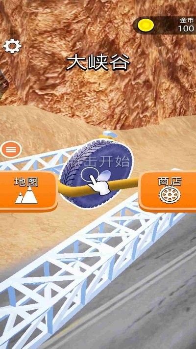 一个也跑不了游戏官方版图片1