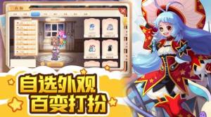 彩虹世界手游官方版图1