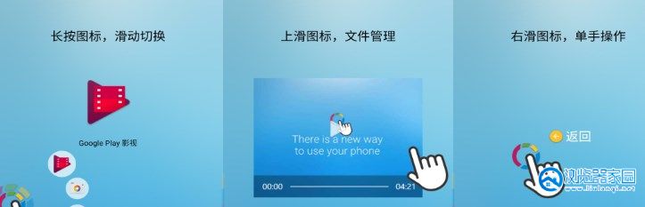 FV悬浮球官方app-FV悬浮球中文最新版-FV悬浮球官方手机版