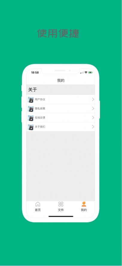 折耳狗app下载安卓图3