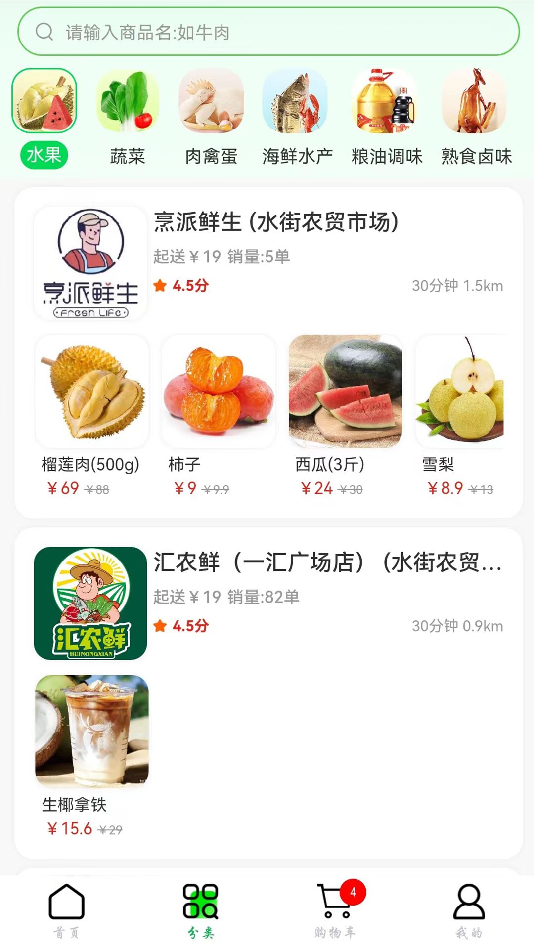 鲜姆app图1