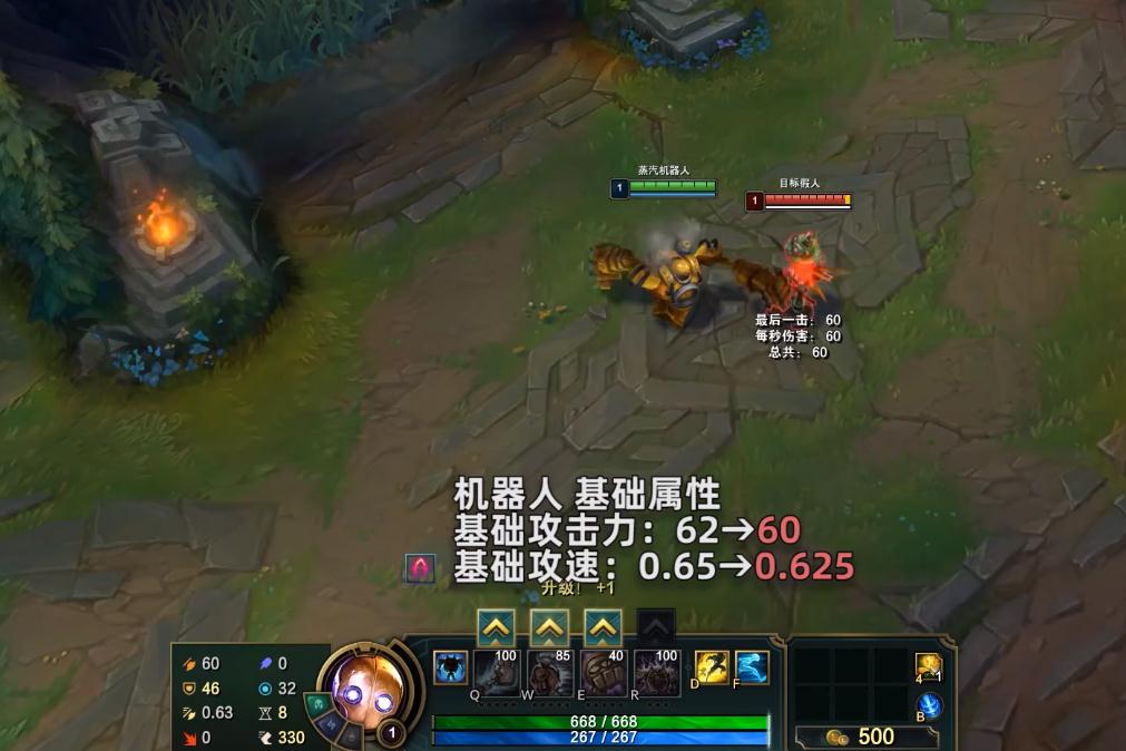英雄联盟PBE12.20更新了什么   lolPBE12.20版本更新内容大全[多图]