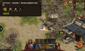 传世元神无双手游官方版图片1