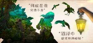 密室逃脱神庙之旅下载安装手机版图片1