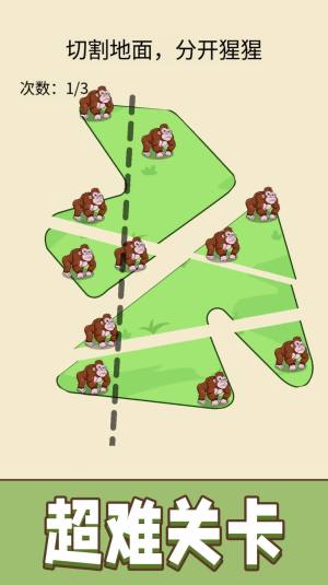 超级划线达人游戏官方版图片1