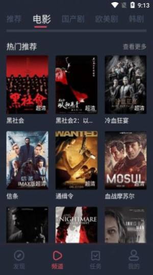 完美看看下载官方苹果版图片3