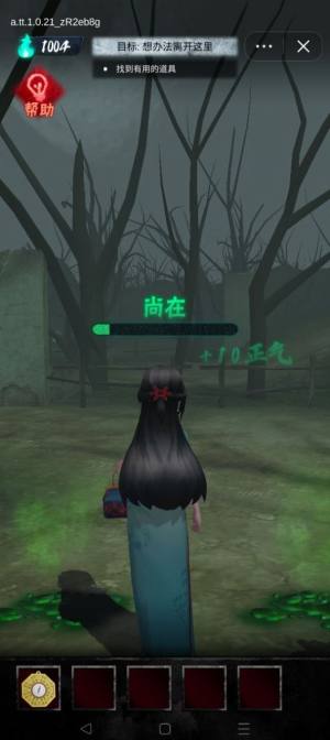 抖音诡物语游戏免广告最新版图片1