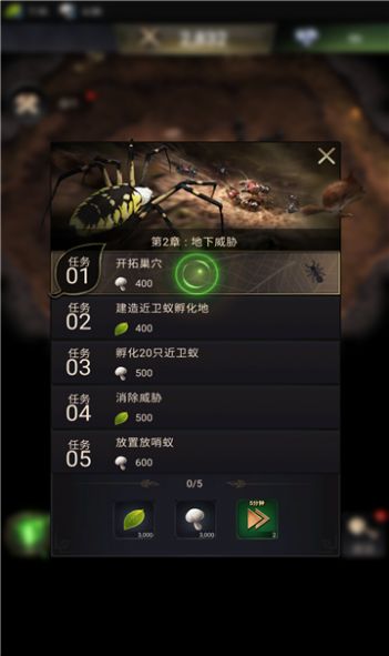 小小蚁世界中文版图2