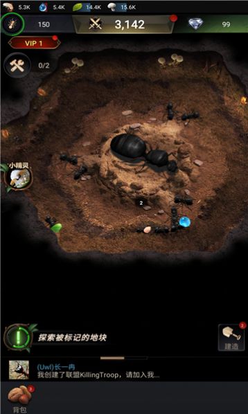 小小蚁世界游戏官方安卓版图片1