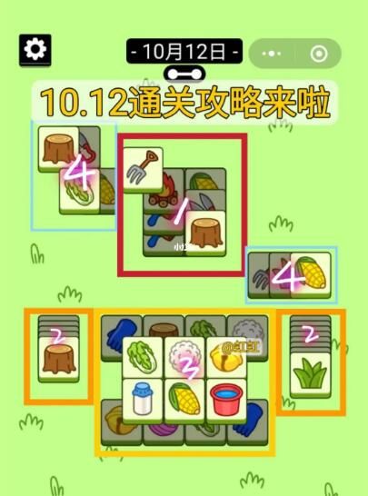 羊了个羊10.12攻略    羊了个羊10月12日第二关怎么过[多图]