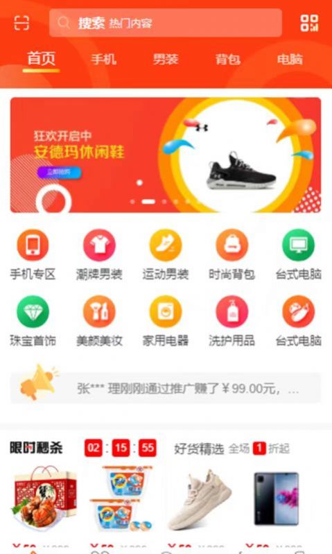 去天社视app图3