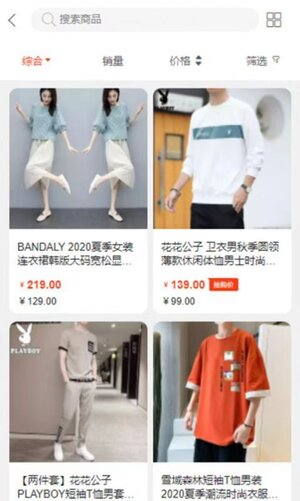 去天社视商城app官方版下载图片1