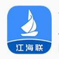 江海联水运app最新版下载 v1.0.1