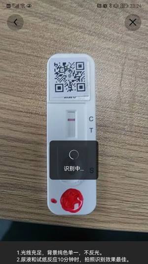 智享云检app手机版图片1