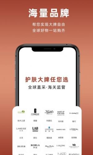 中联糖球购app图2