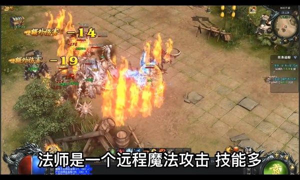 易战大魔神冰雪3D版手游图2