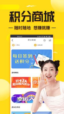 兼客兼职求职版app图1