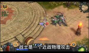 易战大魔神冰雪3D版手游官方最新版图片1