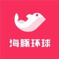 海豚环球app最新官方下载 v2.0.2