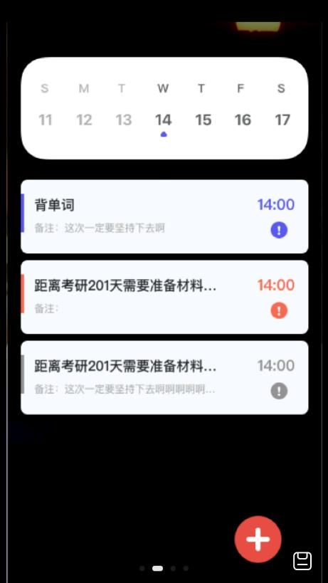 背单词考研版app图2