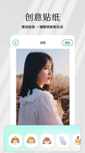 InstaCamera图片编辑app手机版图片2