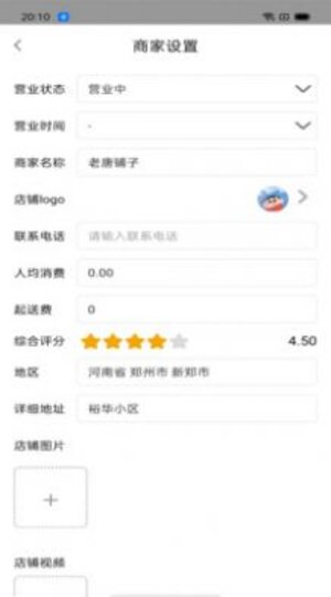 吧中吧外卖app手机版图片1