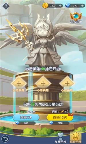 格林养龙手游官方最新版图片1