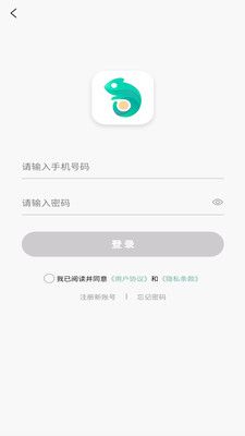 亿田云app图3