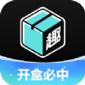 攒趣游戏盒子app官方版下载 v1.7.1