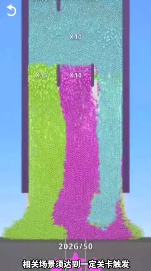 弹力小子下载安装中文版图片1