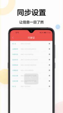 免费扫描仪app手机版图片1