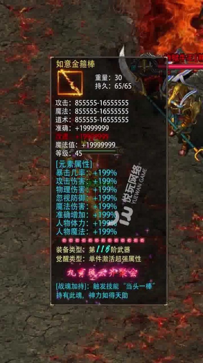 元素复古官方版图2