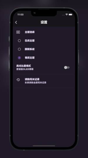 算数锻炼法app图3