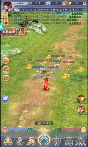 轩辕剑女娲石出世手游官方最新版图片1