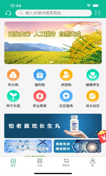 新恒爱app图1