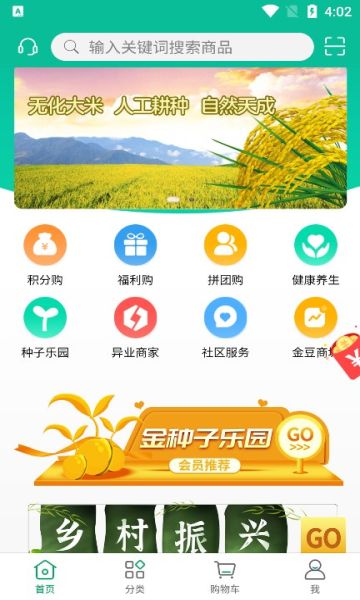 新恒爱app图3