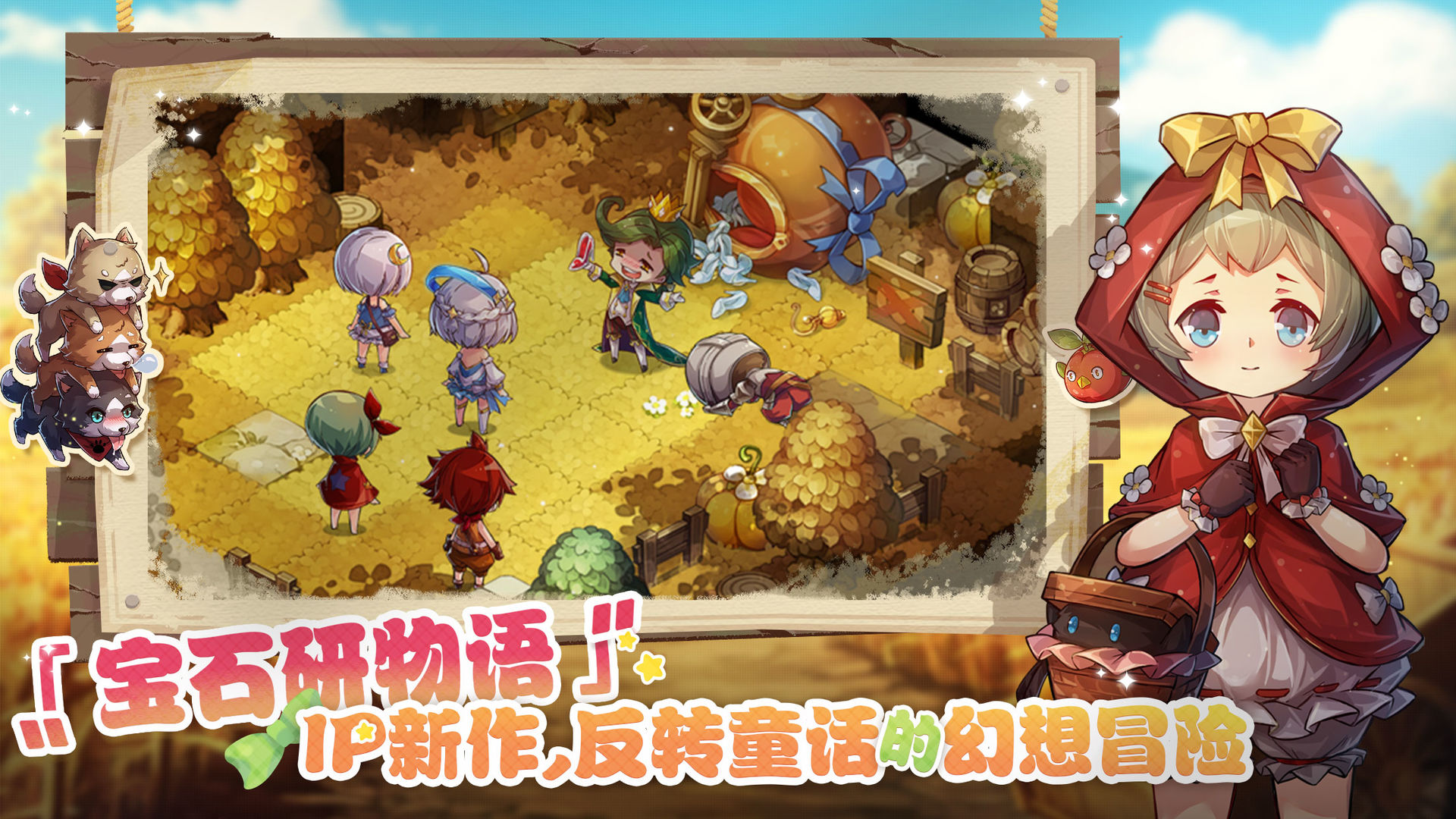 宝石研物语伊恩之石wiki攻略大全   新手最强开荒技巧分享[多图]