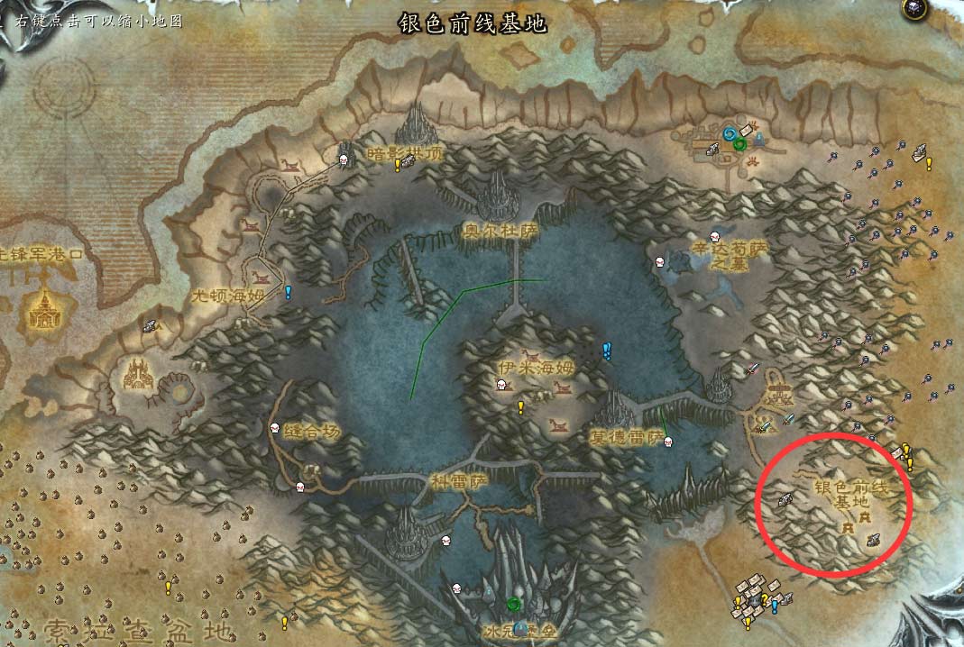 魔兽世界银色北伐军声望怎么刷    wow怀旧服WLK银色北伐军声望开启技巧分享[多图]