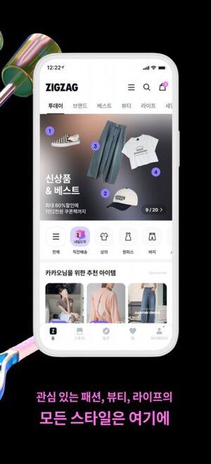 zigzag韩国购物app官方版图片2
