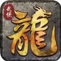 灭神传说打金传奇手游官方正式版 v1.0