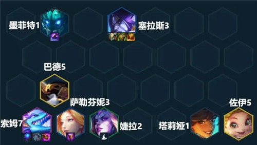 云顶之弈s7.5碧波五法阵容大全   最新碧波五法出装/羁绊攻略[多图]